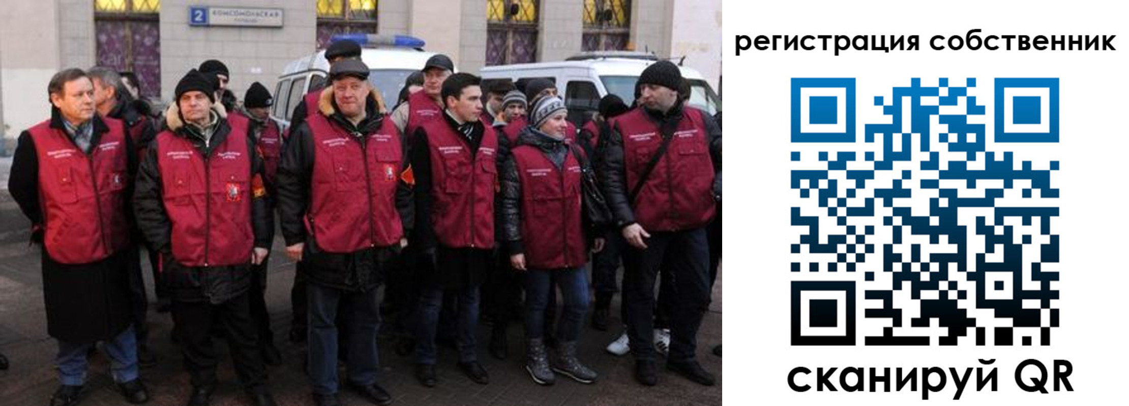 прописка иностранных граждан в Берёзовском