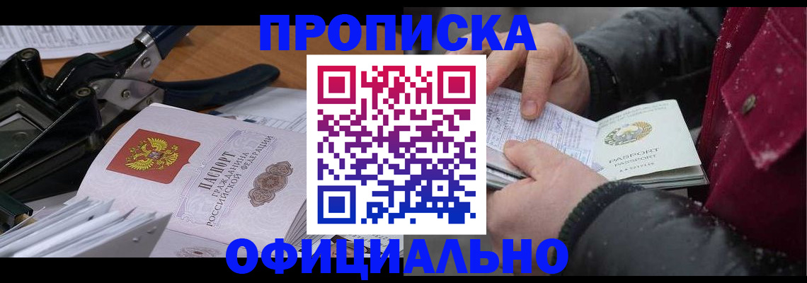 регистрация для дет. сада в Берёзовском