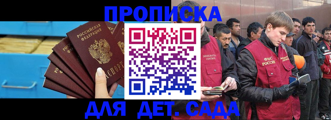 найти адрес прописки в Берёзовском