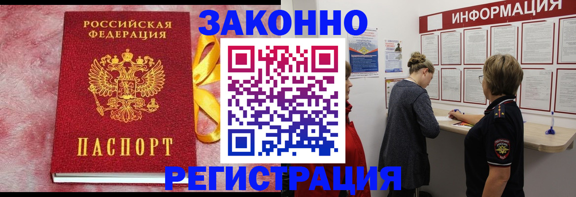 найти адрес прописки в Берёзовском